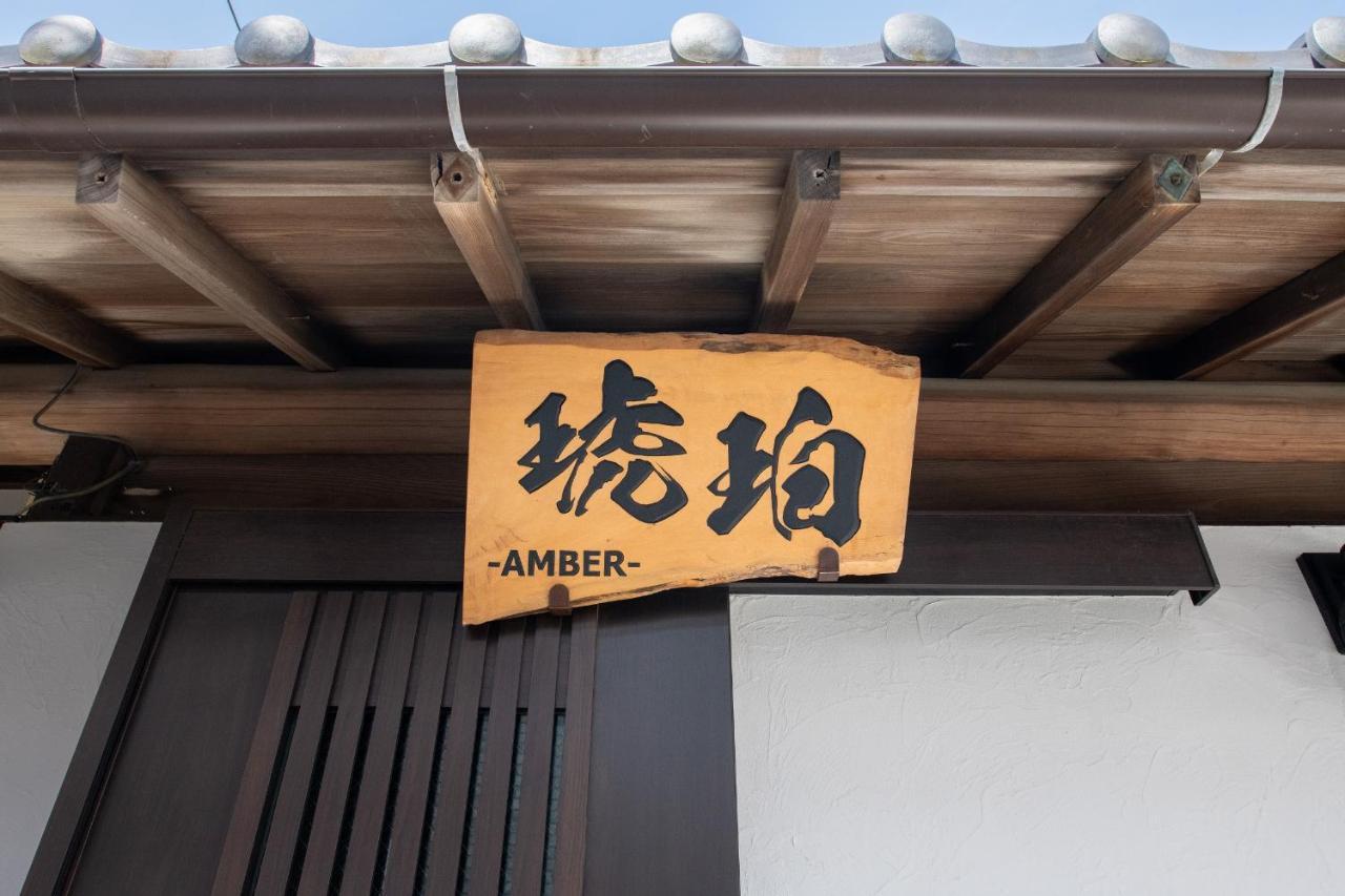 Kohaku Amber Kamakura Zaimokuza Villa Bagian luar foto